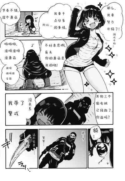 第5頁圖