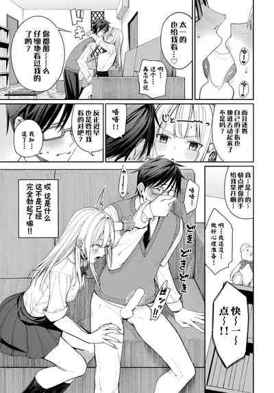 第9頁圖