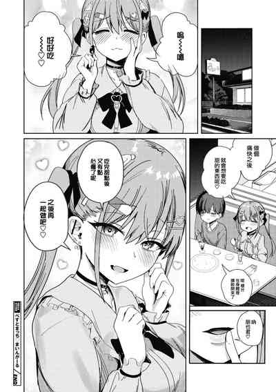 第29頁圖