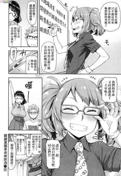 第113頁圖