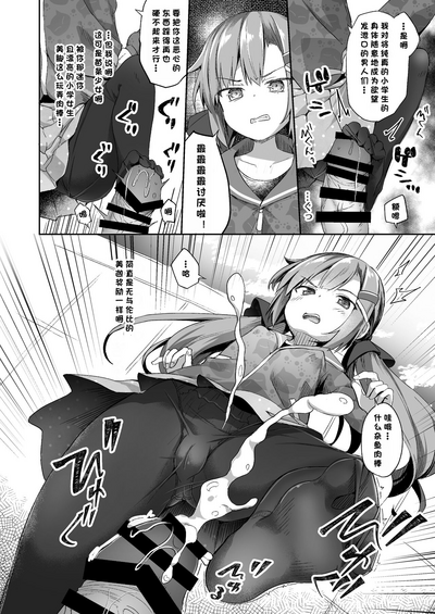 第5页图