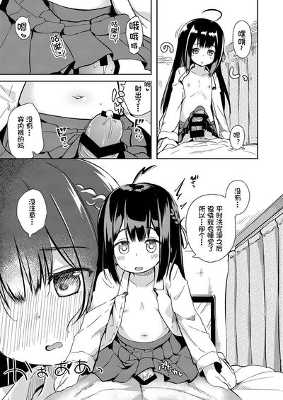 第9頁圖