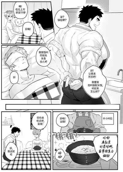 第21页图