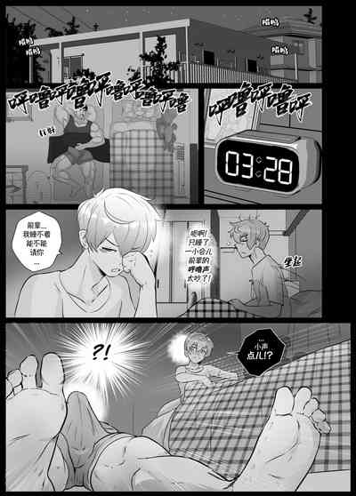 第29页图