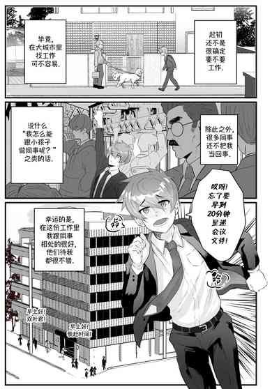 第5页图