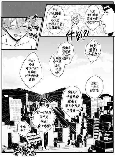 第77页图