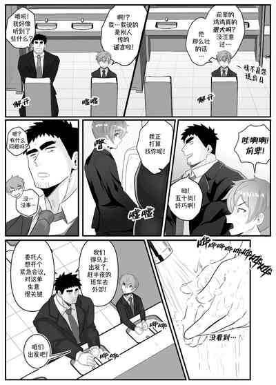 第9页图