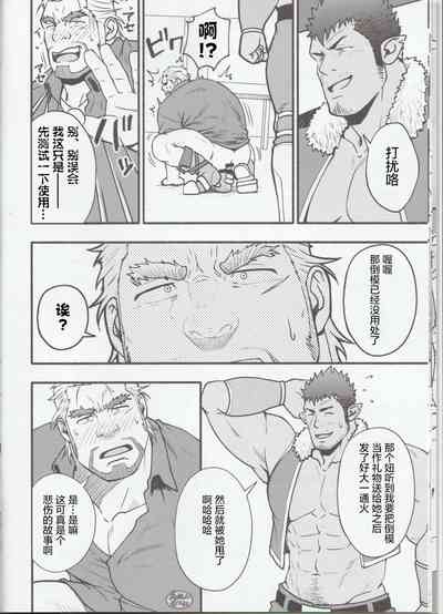 第13页图