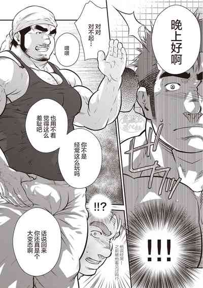 第5頁圖