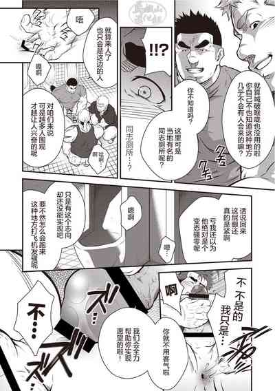 第9頁圖