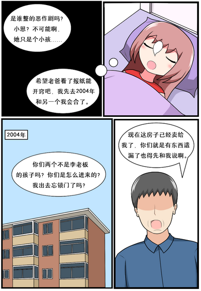第169頁圖