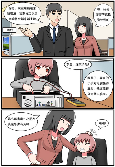 第237頁圖