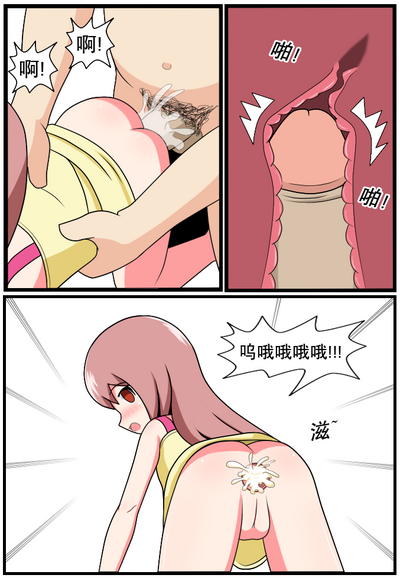 第77頁圖