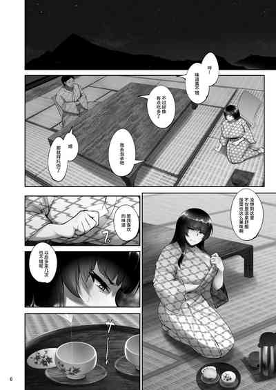 第5页图