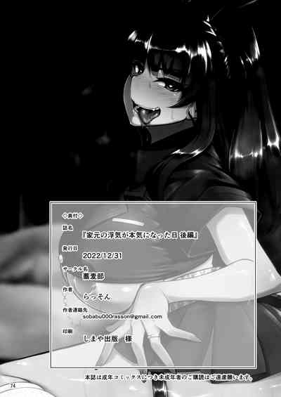 第73页图