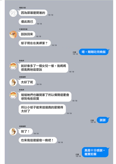 第165頁圖