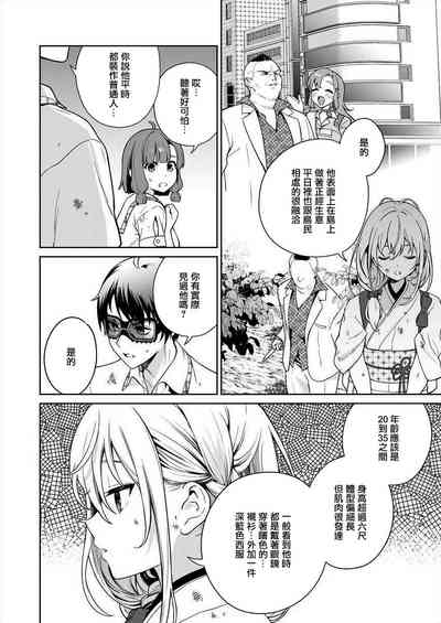 第29頁圖