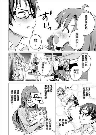 第61頁圖