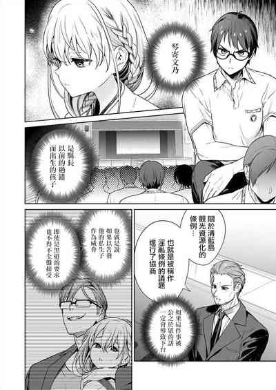 第73頁圖