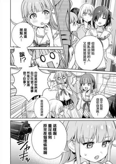 第77頁圖