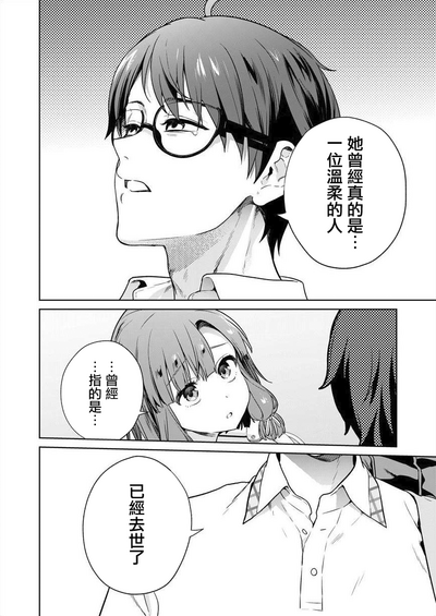 第85頁圖