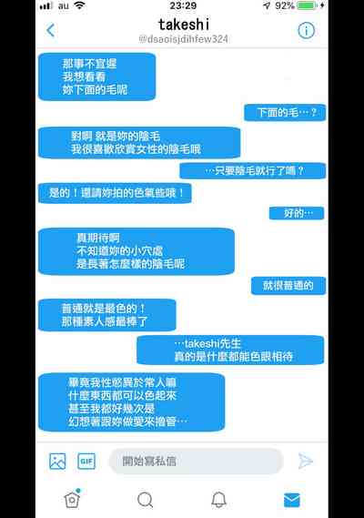 第21页图