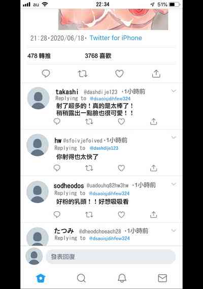 第29页图
