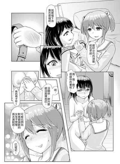 第29頁圖