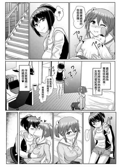 第5頁圖