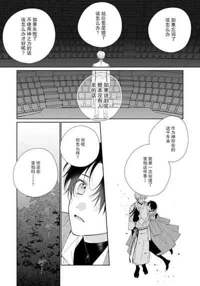 第121頁圖
