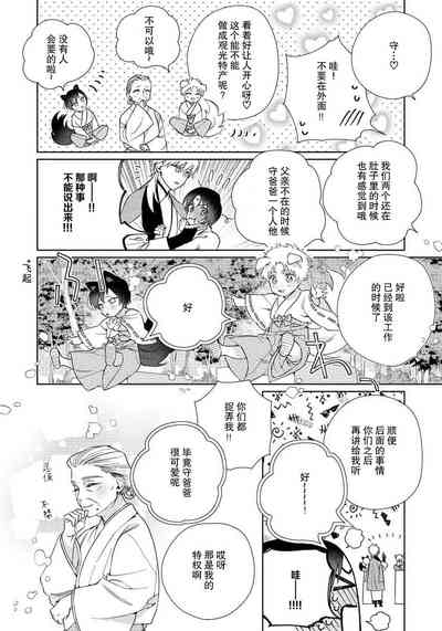 第193頁圖