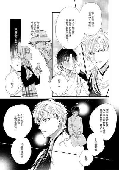第77頁圖