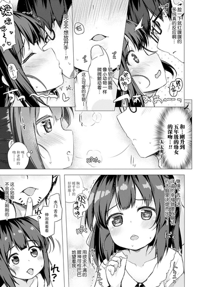第49页图