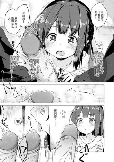 第53页图