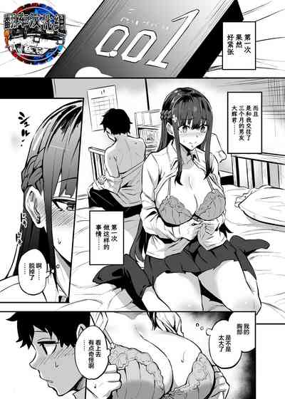 第1页图