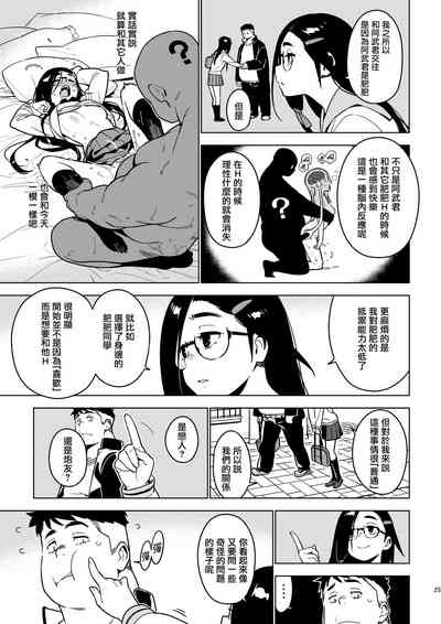 第25页图