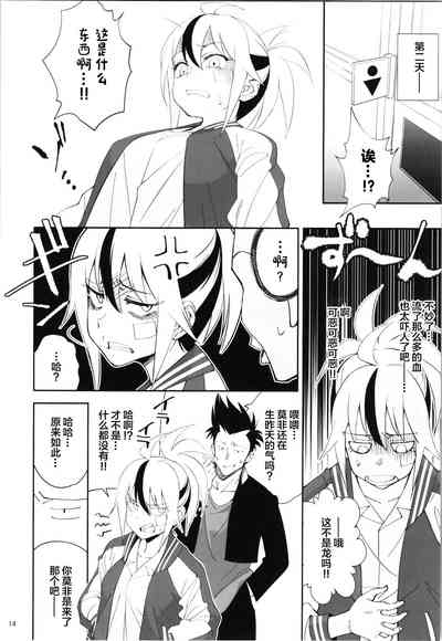 第13页图