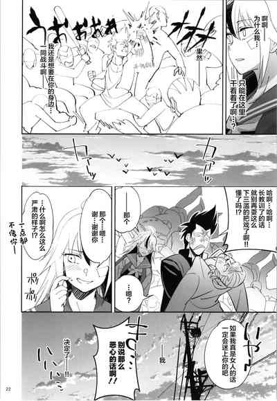 第21页图