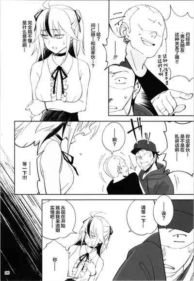 第25页图