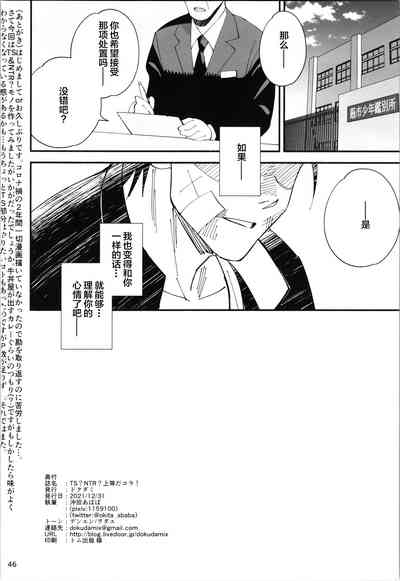 第45页图