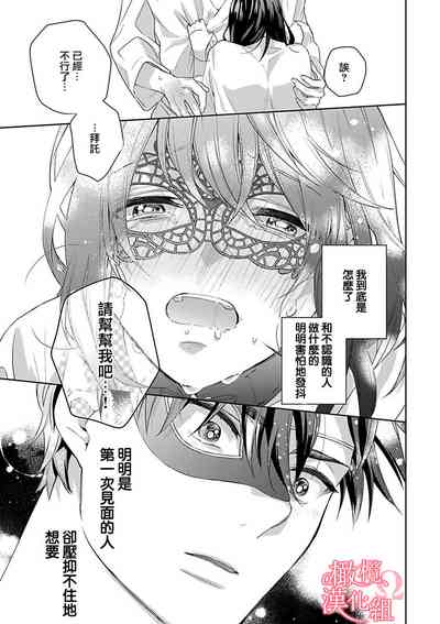 第21頁圖
