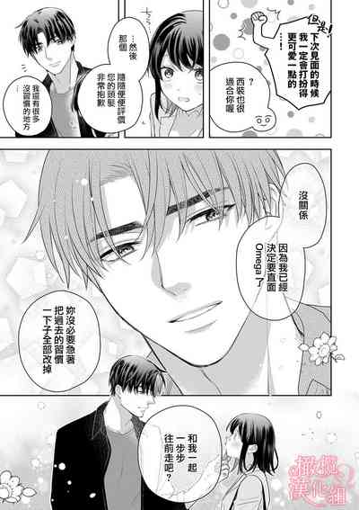 第261頁圖