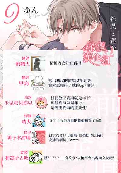 第289頁圖