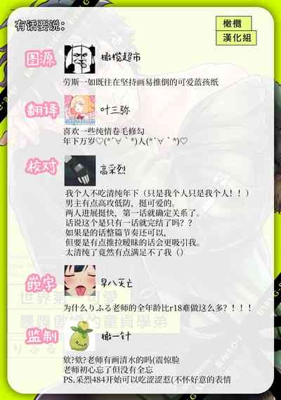 第29页图