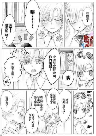 第21页图