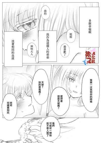 第37页图