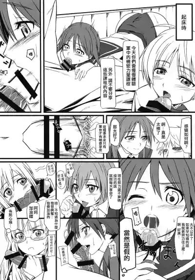 第113頁圖