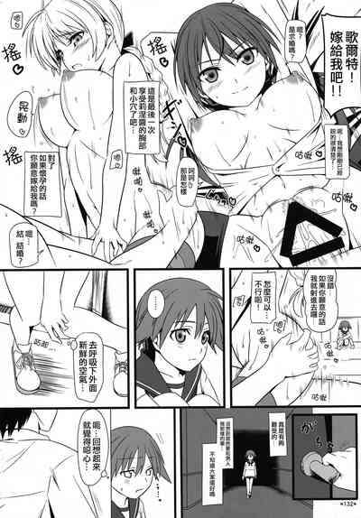 第133頁圖