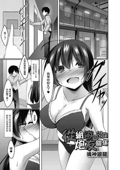 第1頁圖