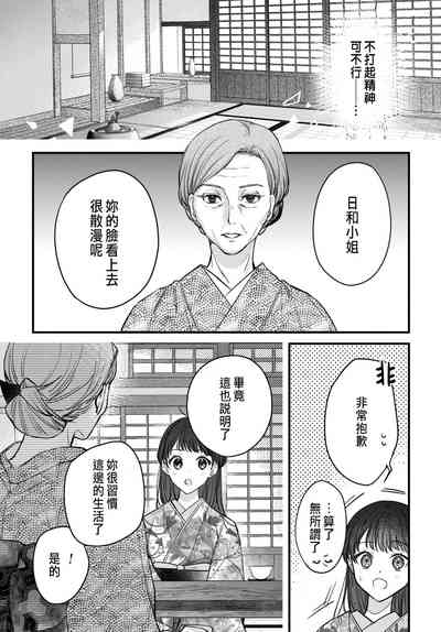 第117页图